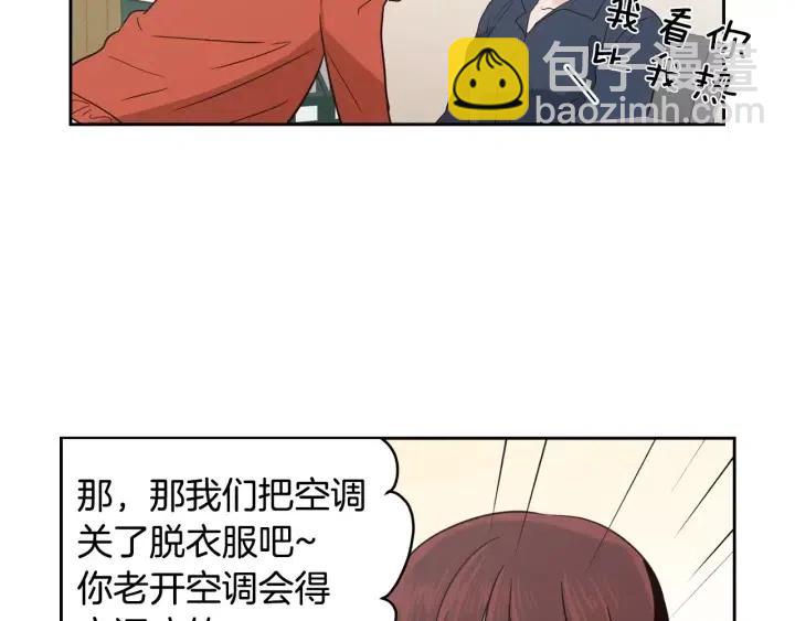 第42话 被误会了9