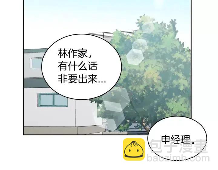 第42话 被误会了90