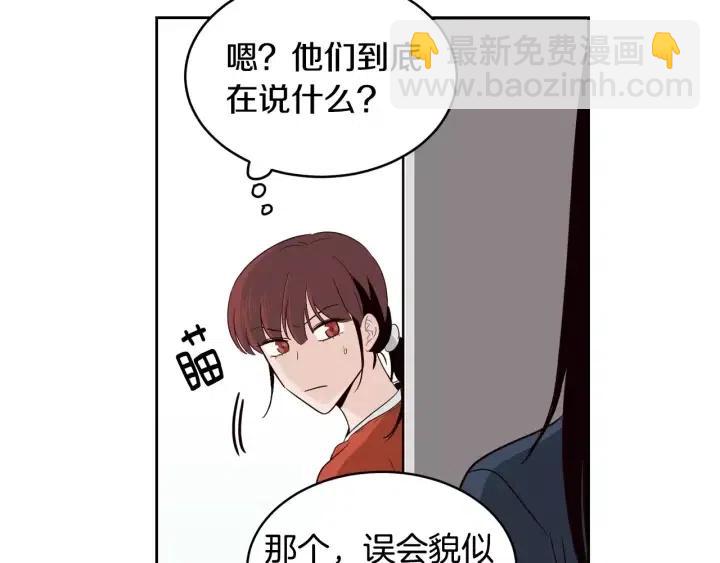 第42话 被误会了93