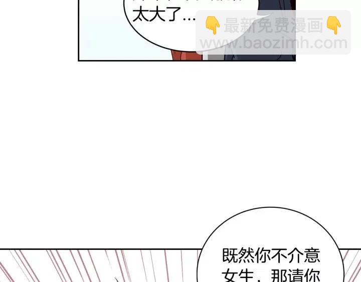 第42话 被误会了94