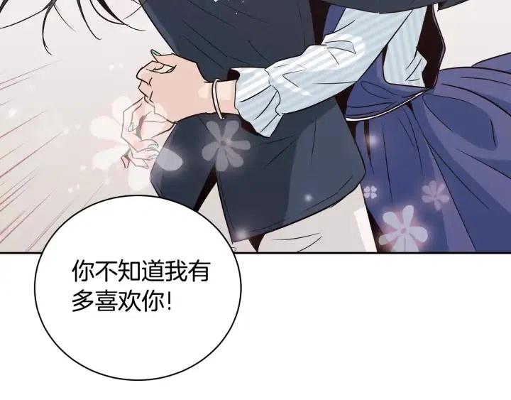 第42话 被误会了96
