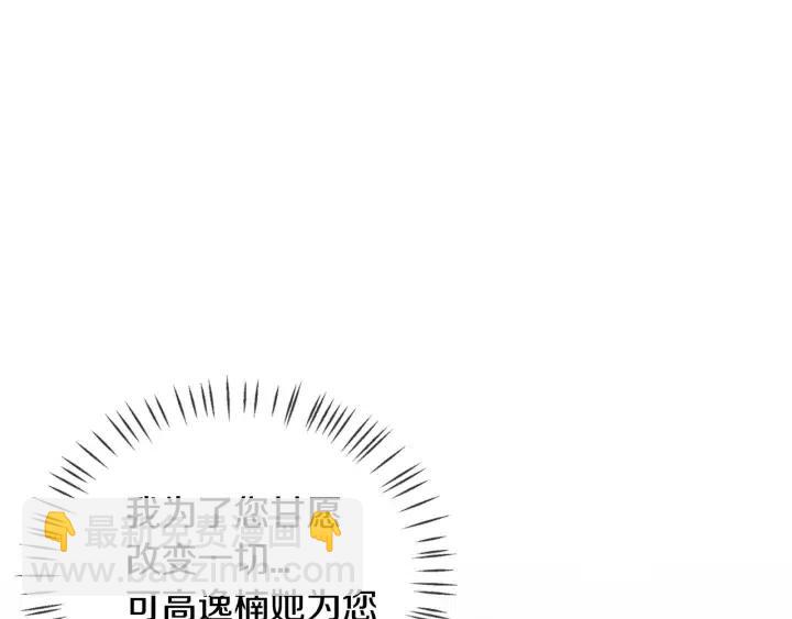 第44话 要不要和我约会？100