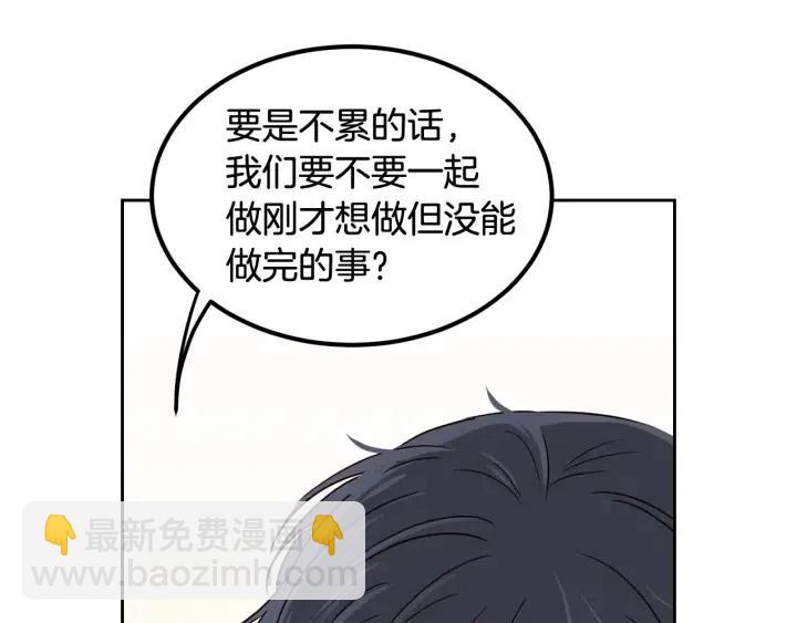 第53话  可以等我吗？103