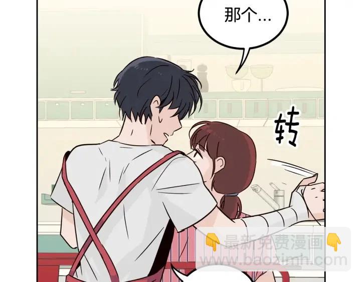 第53话  可以等我吗？105