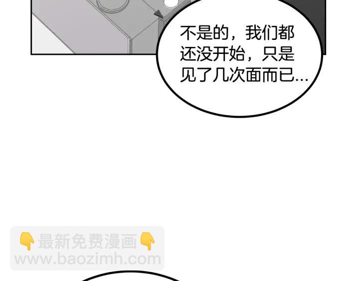 第53话  可以等我吗？118