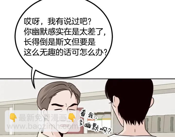 第53话  可以等我吗？119