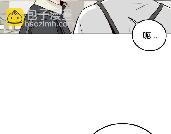 第53话  可以等我吗？120