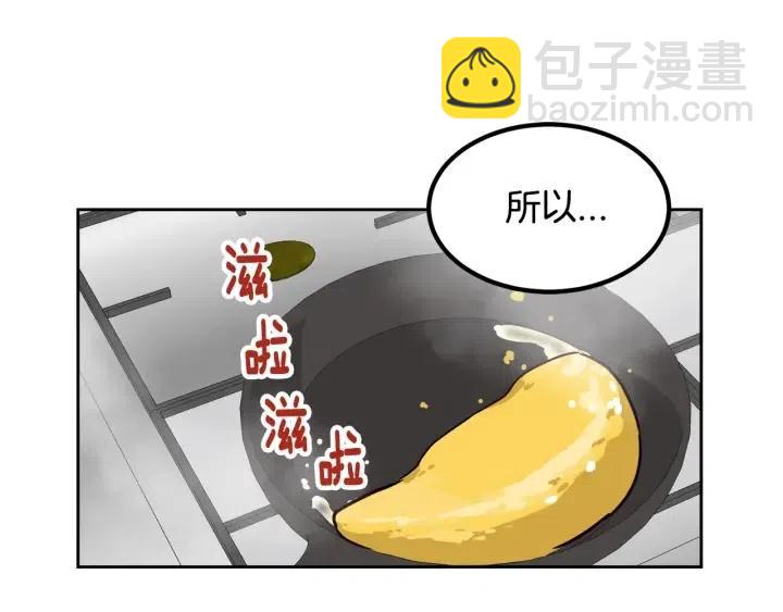 第53话  可以等我吗？26