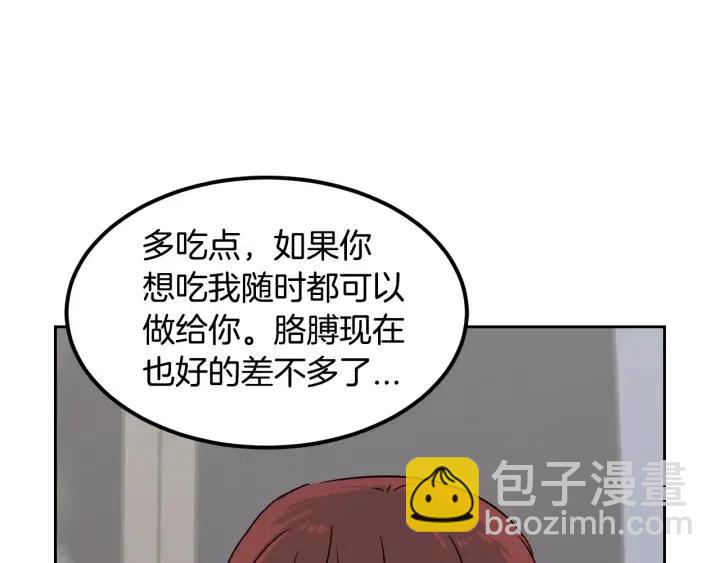 第53话  可以等我吗？45