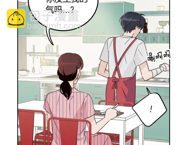 第53话  可以等我吗？48