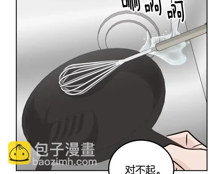 第53话  可以等我吗？58