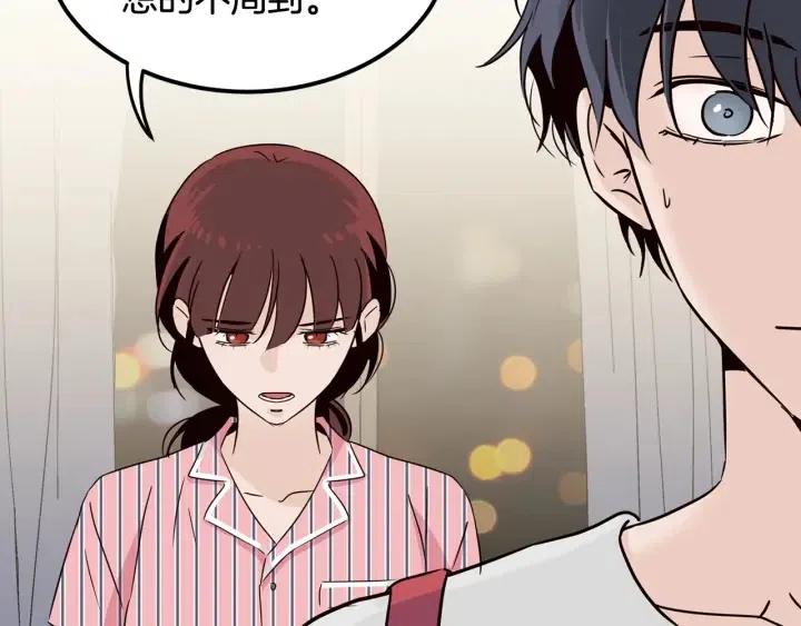 第53话  可以等我吗？60