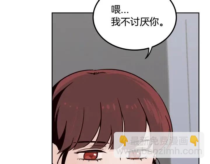 第53话  可以等我吗？70