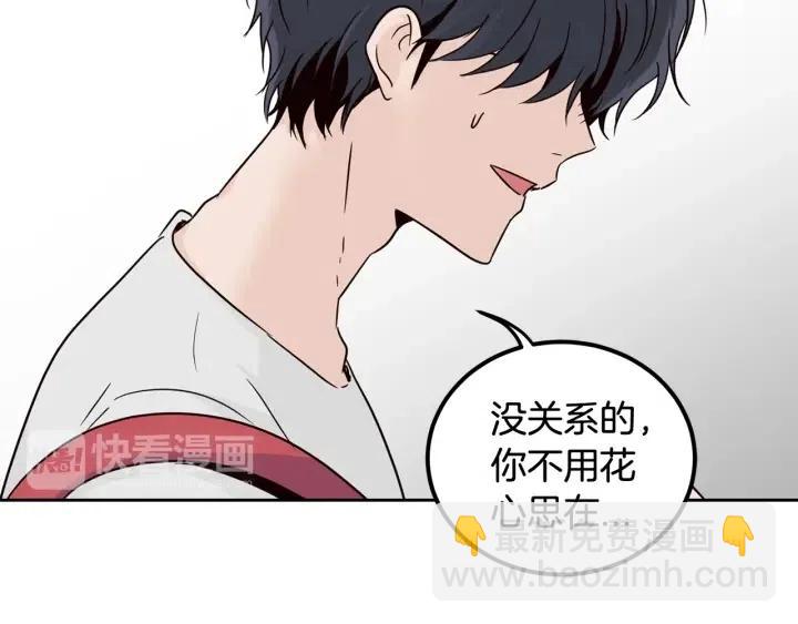 第53话  可以等我吗？77