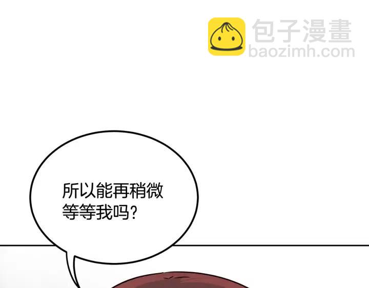 第53话  可以等我吗？78
