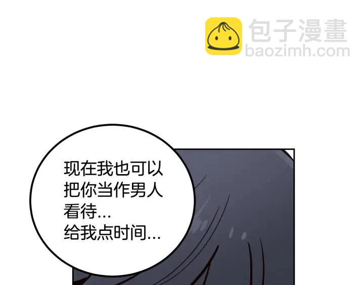 第53话  可以等我吗？81