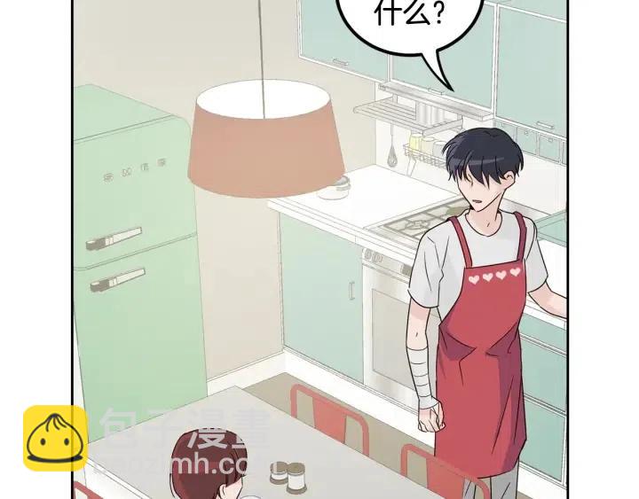 第53话  可以等我吗？84