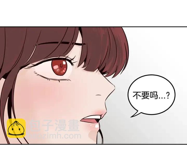 第53话  可以等我吗？86