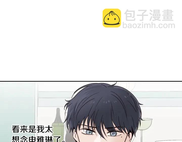 第53话  可以等我吗？87