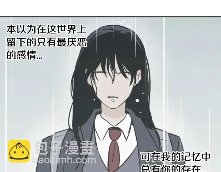 第53话  可以等我吗？89