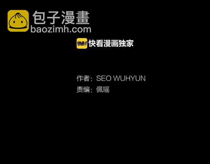 第55话  妒嫉的心1