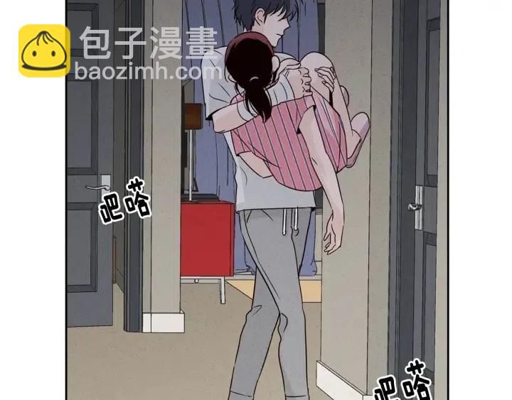 第55话  妒嫉的心106