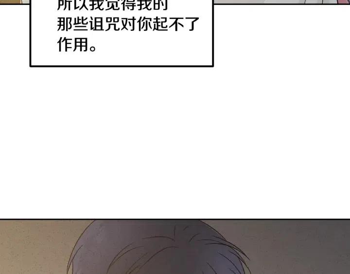 第55话  妒嫉的心109