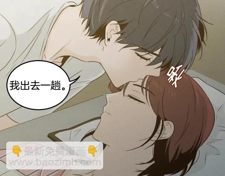 第55话  妒嫉的心113
