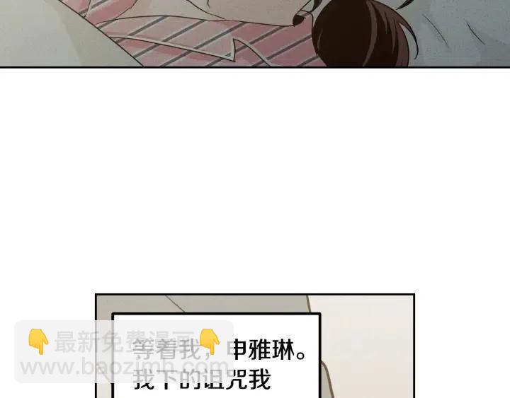 第55话  妒嫉的心114
