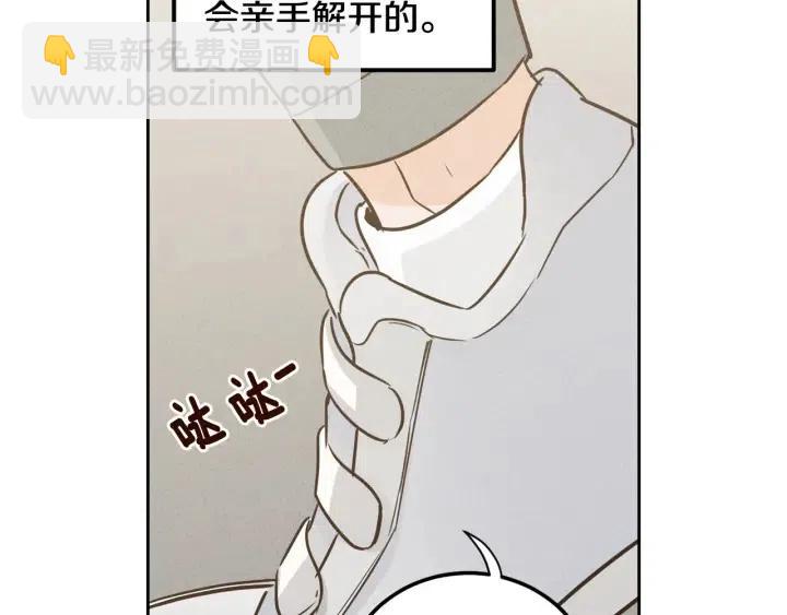 第55话  妒嫉的心115