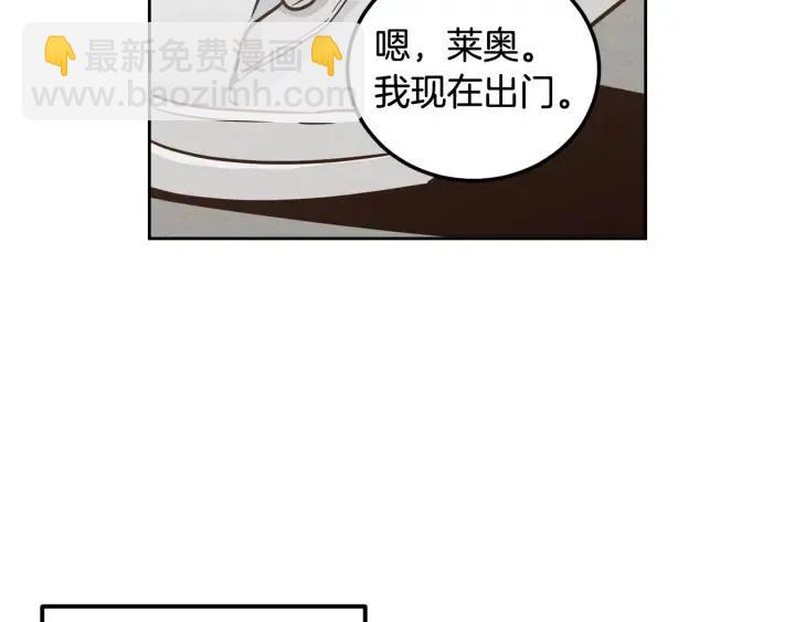 第55话  妒嫉的心116