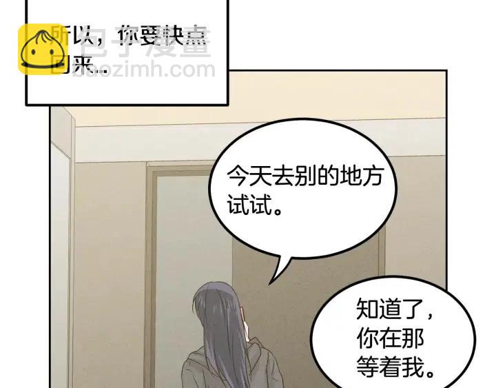 第55话  妒嫉的心117