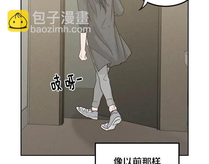 第55话  妒嫉的心118