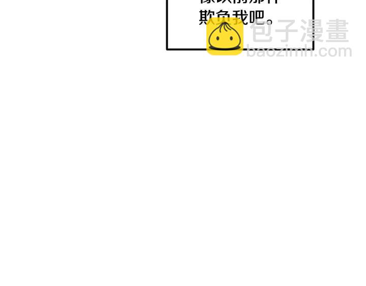 第55话  妒嫉的心119