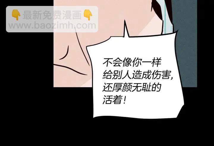 第55话  妒嫉的心12