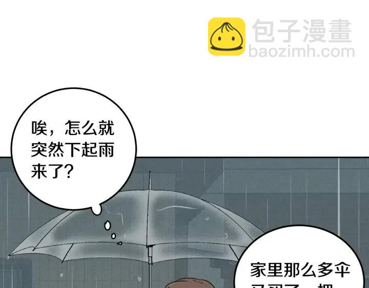第55话  妒嫉的心122
