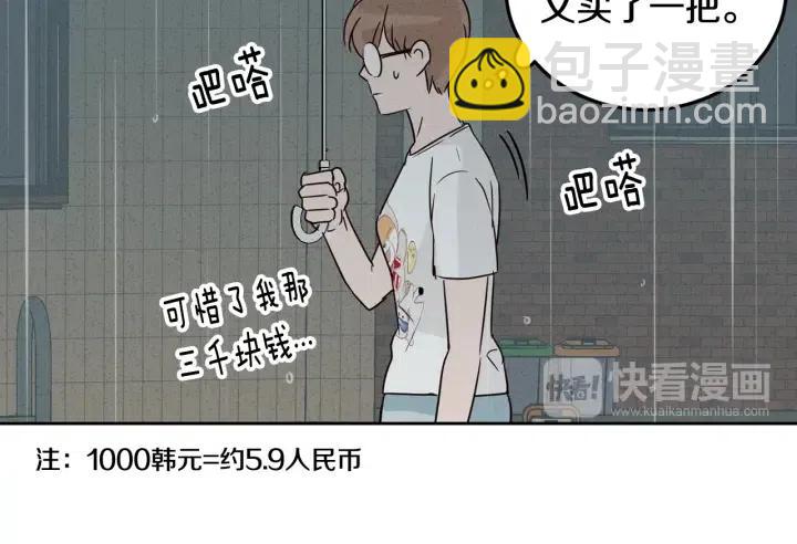 第55话  妒嫉的心123