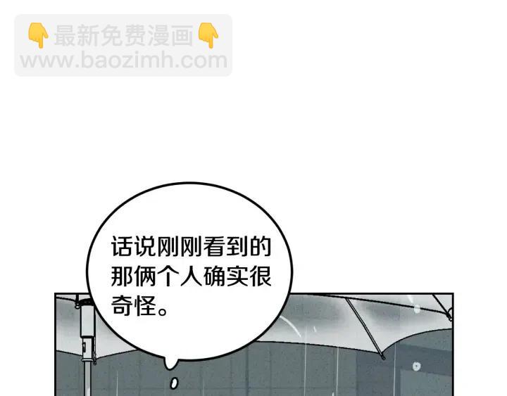 第55话  妒嫉的心124