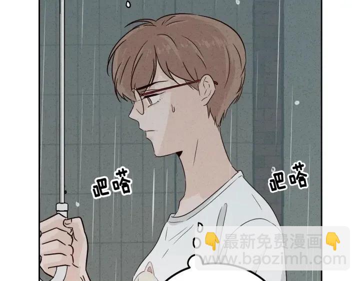 第55话  妒嫉的心125