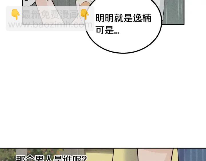第55话  妒嫉的心126