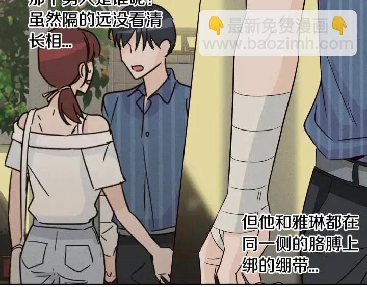第55话  妒嫉的心127
