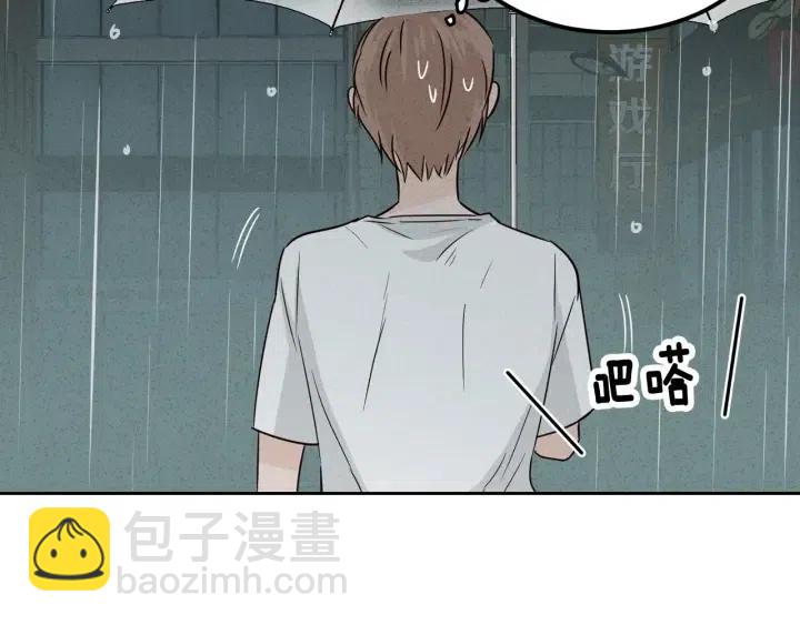 第55话  妒嫉的心129