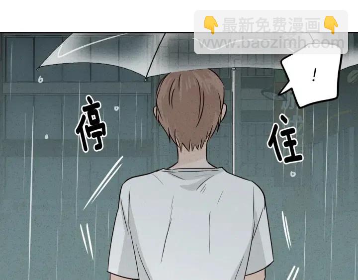 第55话  妒嫉的心130