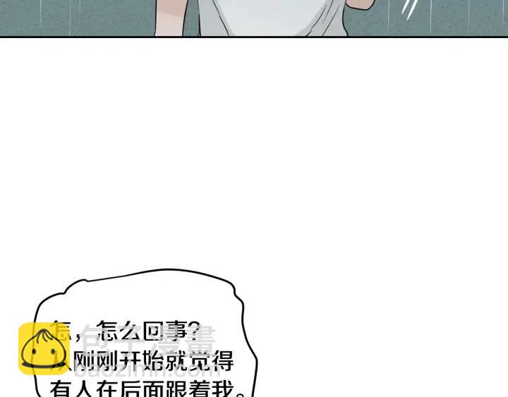 第55话  妒嫉的心131