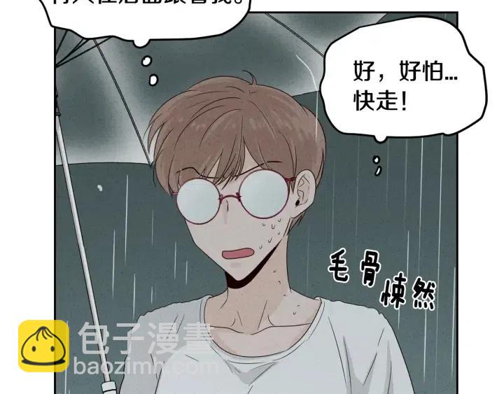 第55话  妒嫉的心132