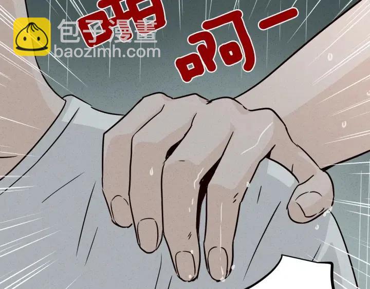 第55话  妒嫉的心134