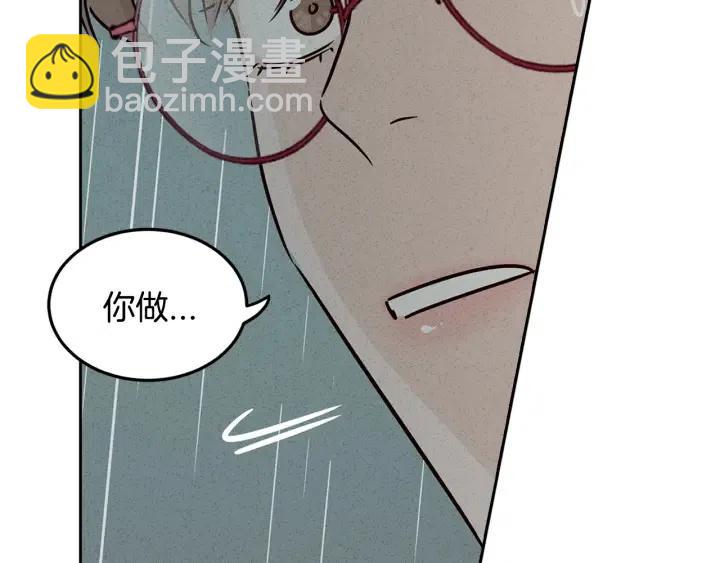 第55话  妒嫉的心137