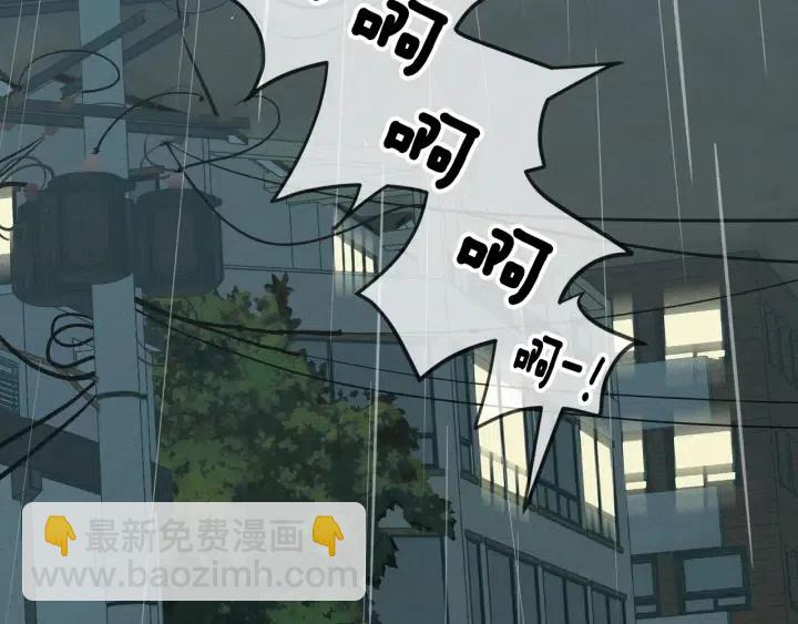 第55话  妒嫉的心140