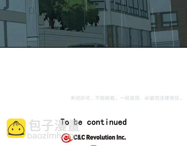 第55话  妒嫉的心141
