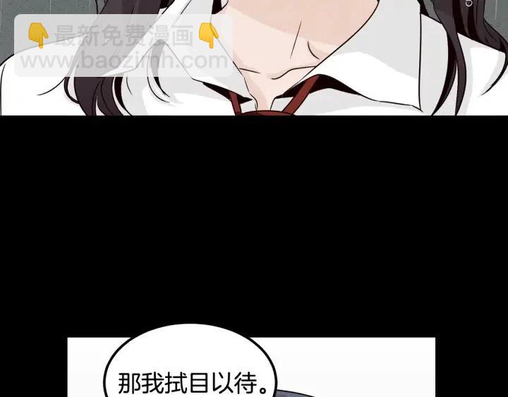 第55话  妒嫉的心15